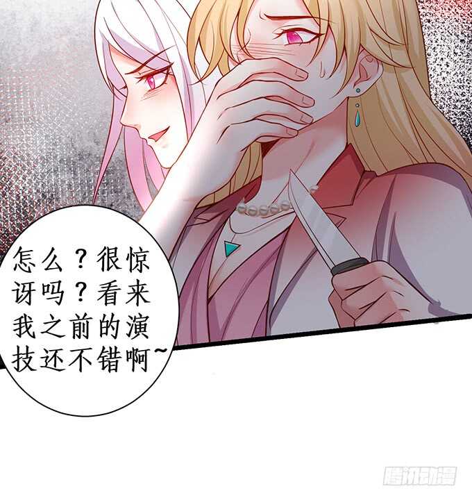 这个保镖有点萌韩漫全集-小拳拳捶你哟~无删减无遮挡章节图片 