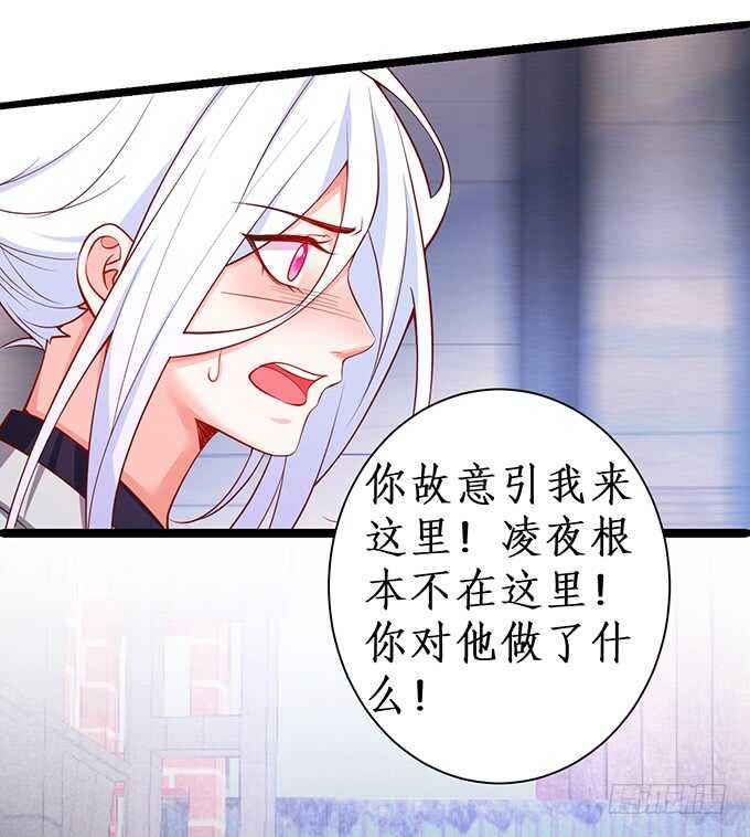 这个保镖有点萌韩漫全集-小拳拳捶你哟~无删减无遮挡章节图片 