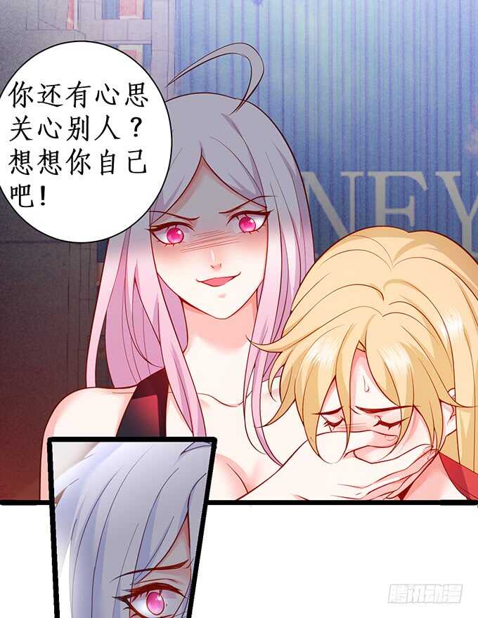 这个保镖有点萌韩漫全集-小拳拳捶你哟~无删减无遮挡章节图片 