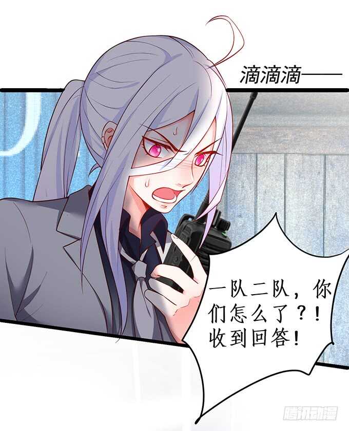 这个保镖有点萌韩漫全集-小拳拳捶你哟~无删减无遮挡章节图片 