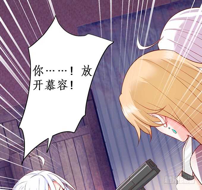 这个保镖有点萌韩漫全集-小拳拳捶你哟~无删减无遮挡章节图片 
