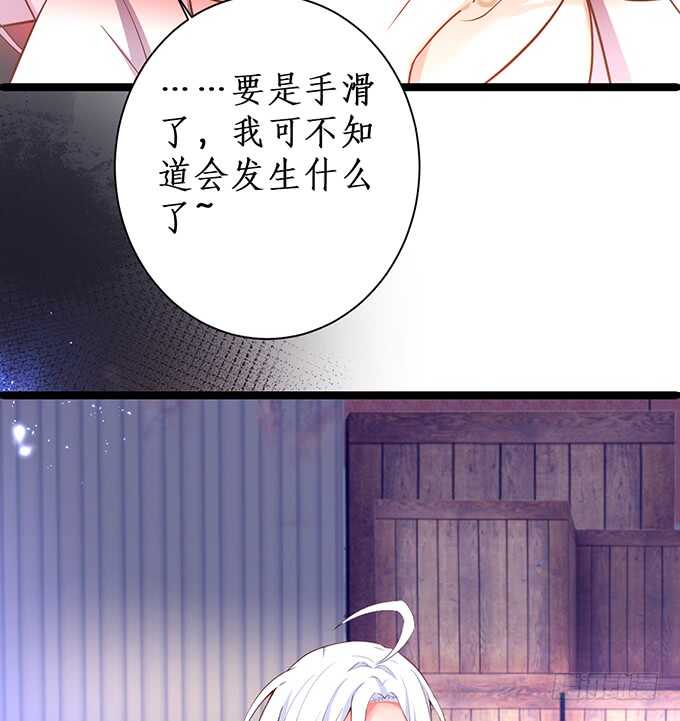 这个保镖有点萌韩漫全集-小拳拳捶你哟~无删减无遮挡章节图片 