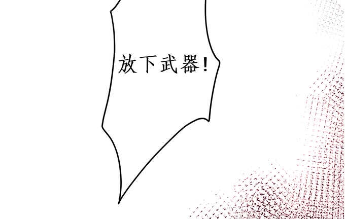 这个保镖有点萌韩漫全集-小拳拳捶你哟~无删减无遮挡章节图片 