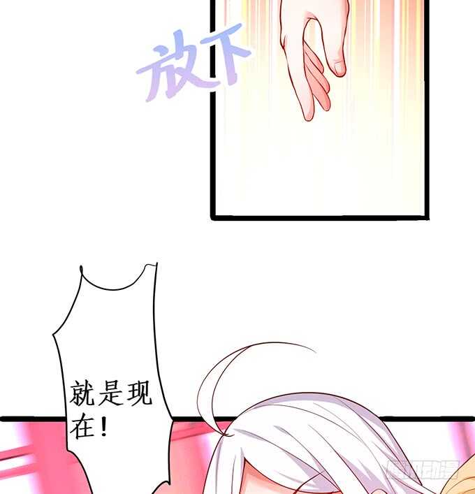 这个保镖有点萌韩漫全集-小拳拳捶你哟~无删减无遮挡章节图片 