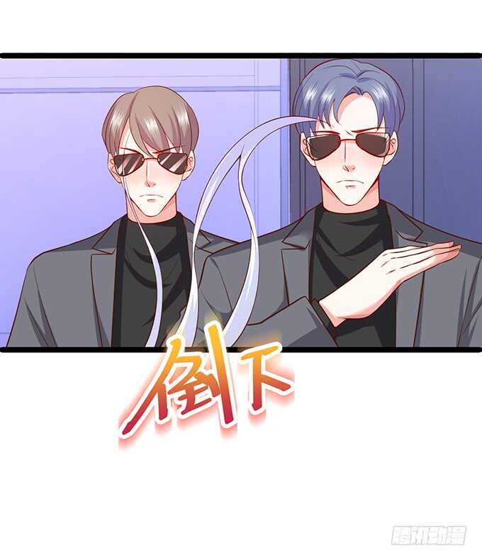 这个保镖有点萌韩漫全集-小拳拳捶你哟~无删减无遮挡章节图片 