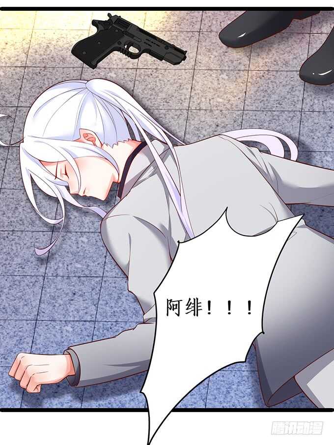这个保镖有点萌韩漫全集-小拳拳捶你哟~无删减无遮挡章节图片 