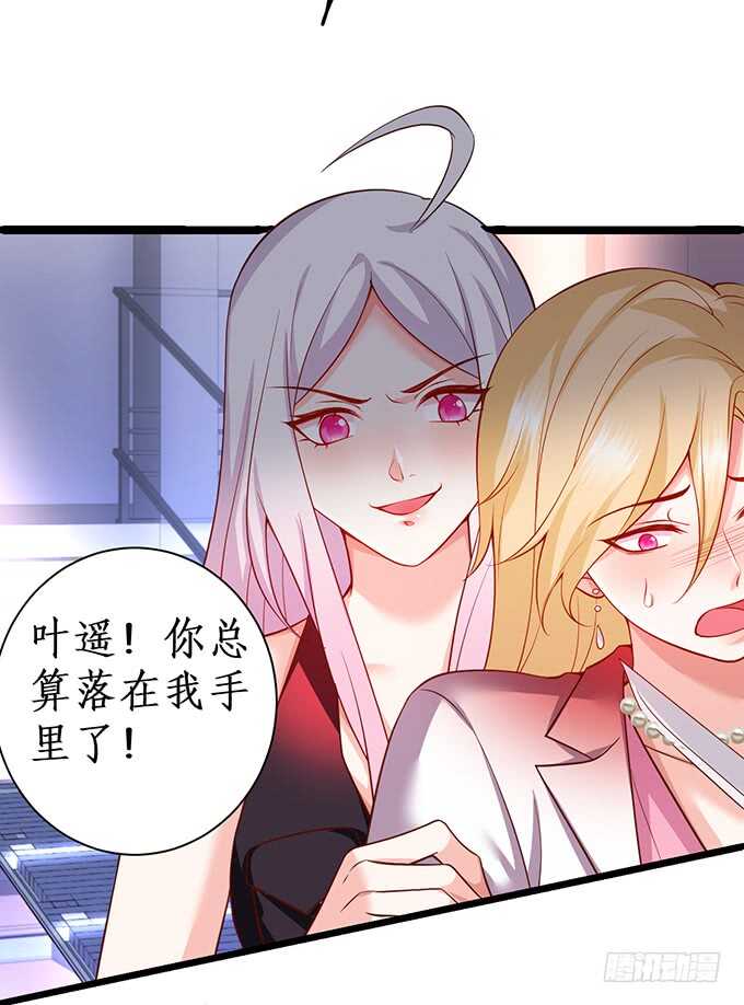 这个保镖有点萌韩漫全集-小拳拳捶你哟~无删减无遮挡章节图片 