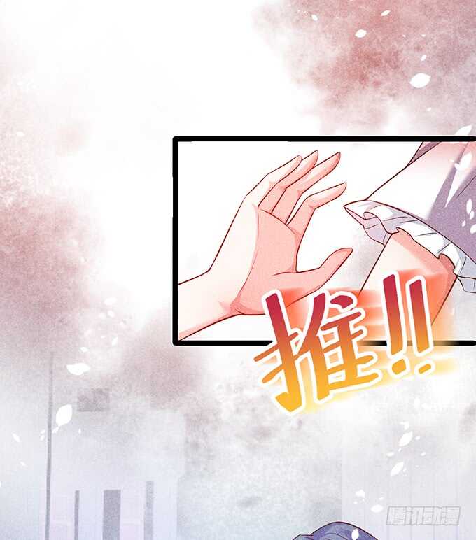 这个保镖有点萌韩漫全集-小拳拳捶你哟~无删减无遮挡章节图片 