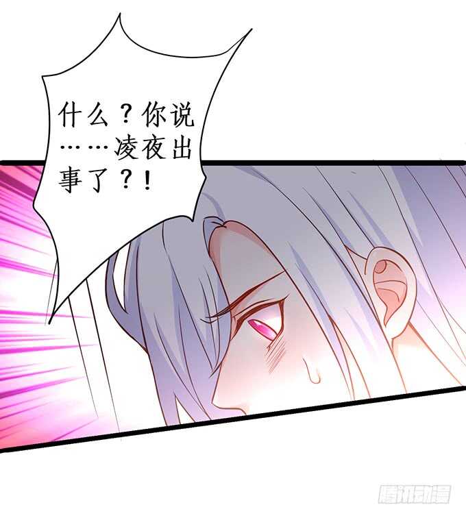 这个保镖有点萌韩漫全集-小拳拳捶你哟~无删减无遮挡章节图片 