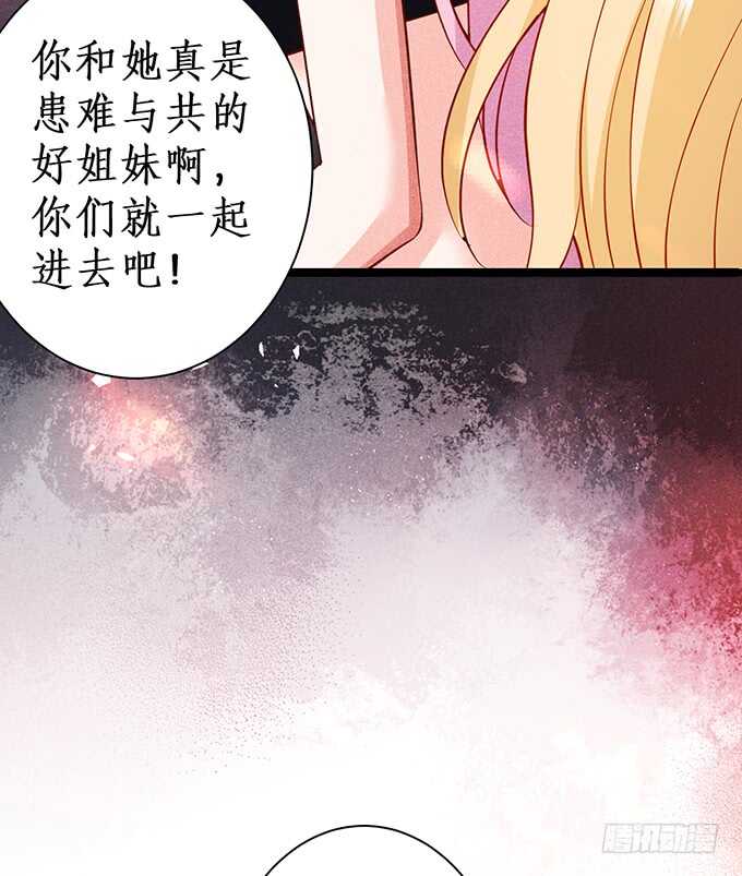 这个保镖有点萌韩漫全集-小拳拳捶你哟~无删减无遮挡章节图片 