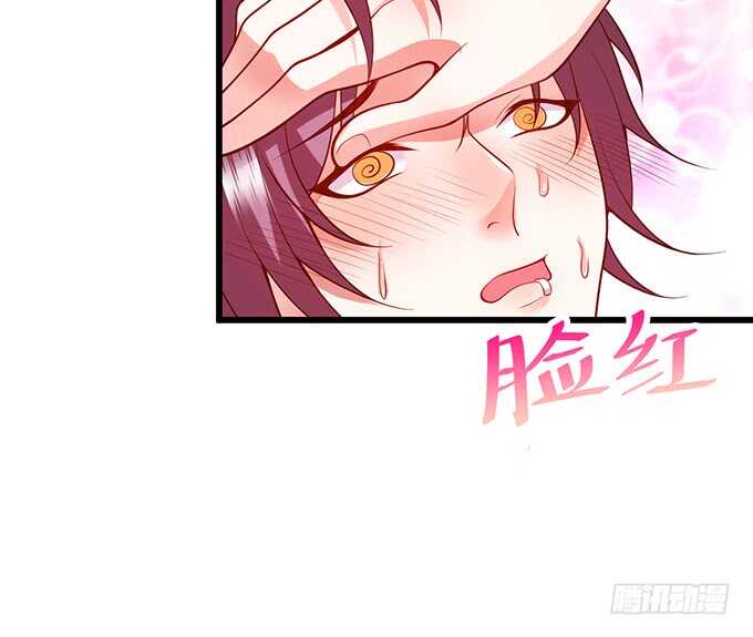 这个保镖有点萌韩漫全集-小拳拳捶你哟~无删减无遮挡章节图片 