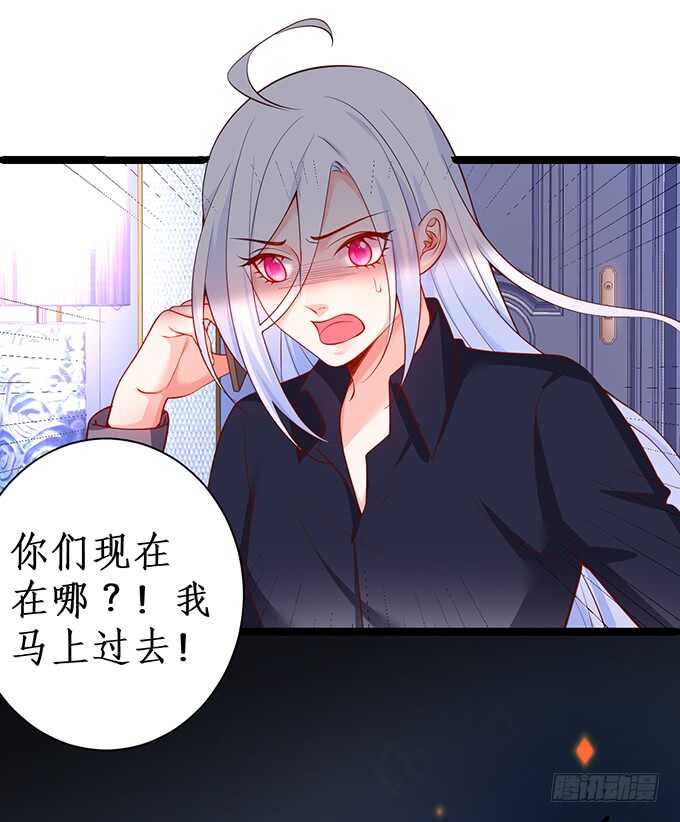 这个保镖有点萌韩漫全集-小拳拳捶你哟~无删减无遮挡章节图片 