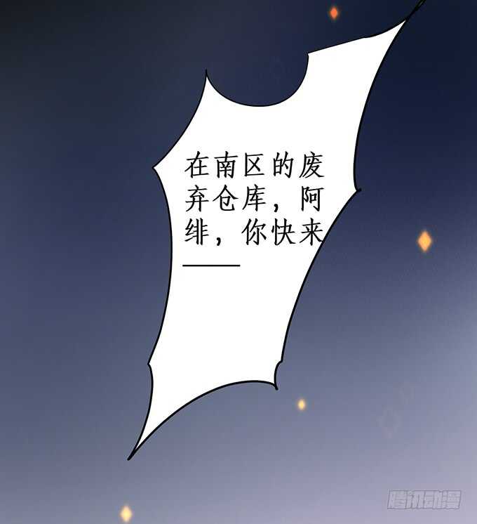 这个保镖有点萌韩漫全集-小拳拳捶你哟~无删减无遮挡章节图片 