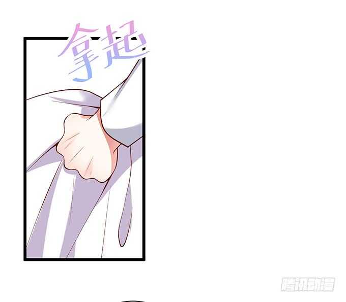 这个保镖有点萌韩漫全集-洗澡不要乱动，乖~无删减无遮挡章节图片 