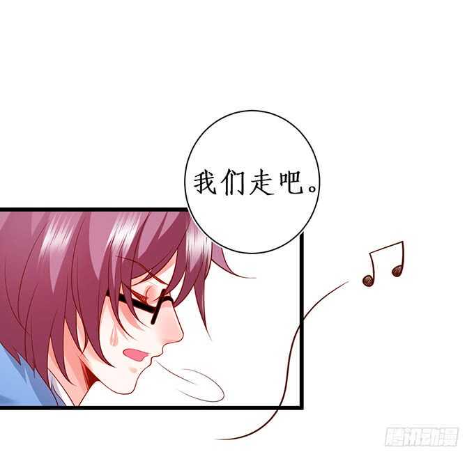 这个保镖有点萌韩漫全集-洗澡不要乱动，乖~无删减无遮挡章节图片 