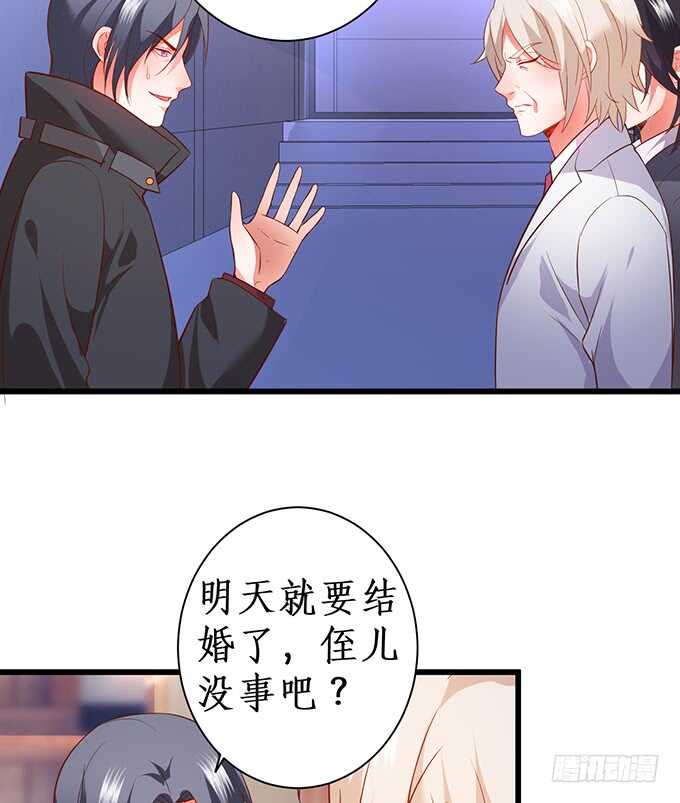 这个保镖有点萌韩漫全集-夺权开始！无删减无遮挡章节图片 
