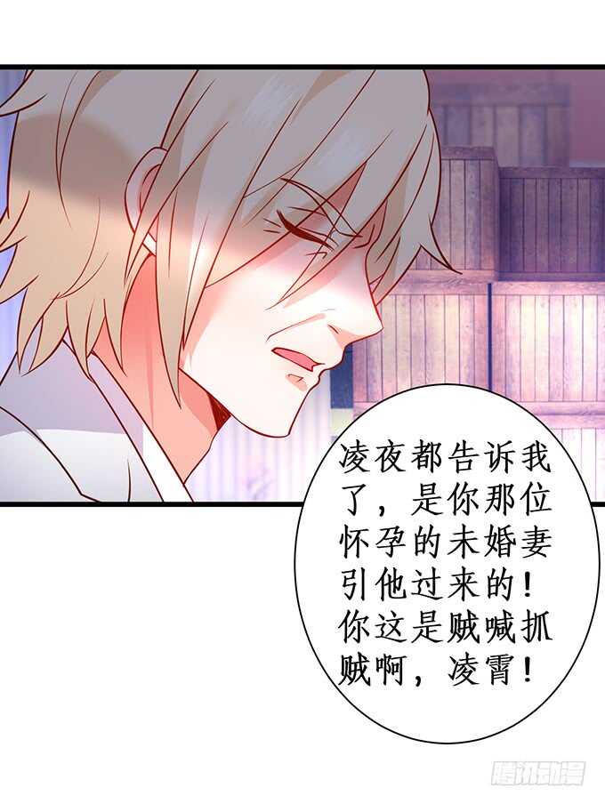 这个保镖有点萌韩漫全集-夺权开始！无删减无遮挡章节图片 