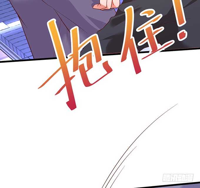 这个保镖有点萌韩漫全集-夺权开始！无删减无遮挡章节图片 
