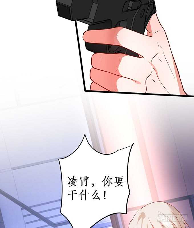 这个保镖有点萌韩漫全集-夺权开始！无删减无遮挡章节图片 