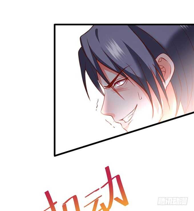 这个保镖有点萌韩漫全集-夺权开始！无删减无遮挡章节图片 