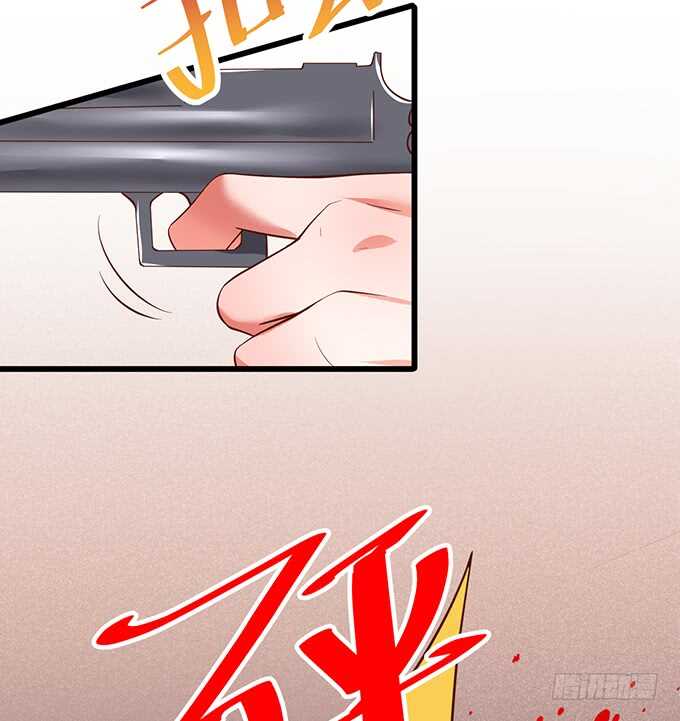 这个保镖有点萌韩漫全集-夺权开始！无删减无遮挡章节图片 