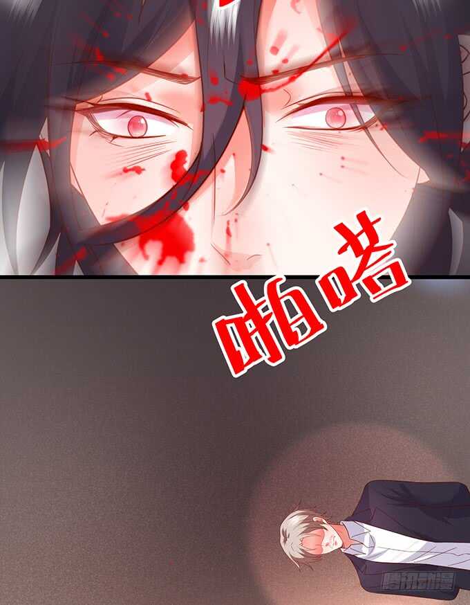 这个保镖有点萌韩漫全集-夺权开始！无删减无遮挡章节图片 