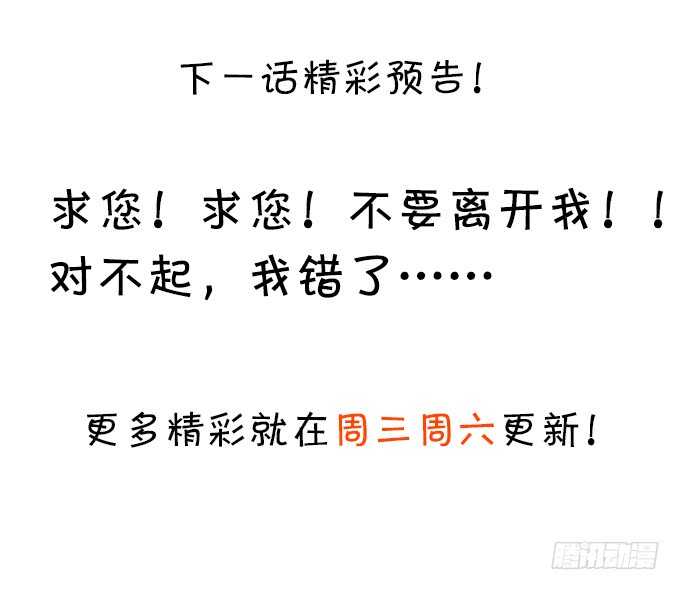 这个保镖有点萌韩漫全集-夺权开始！无删减无遮挡章节图片 