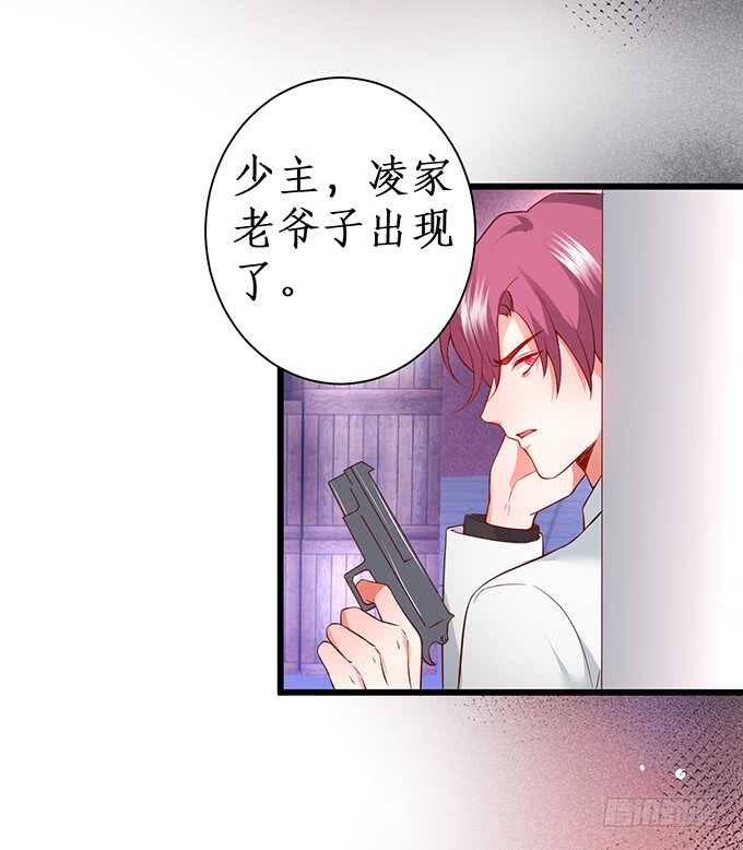 这个保镖有点萌韩漫全集-夺权开始！无删减无遮挡章节图片 