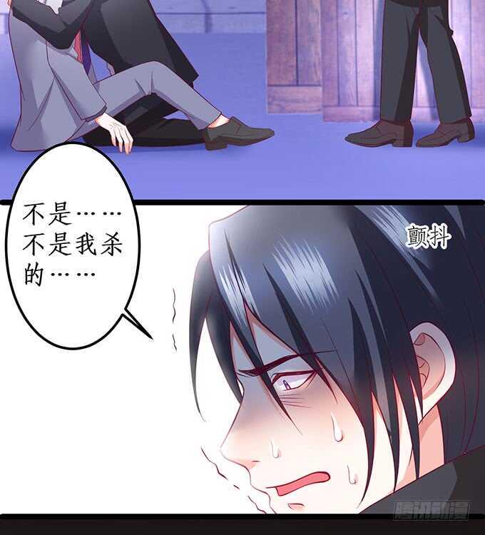 这个保镖有点萌韩漫全集-凌夜霸气侧漏！吊打慕临！无删减无遮挡章节图片 