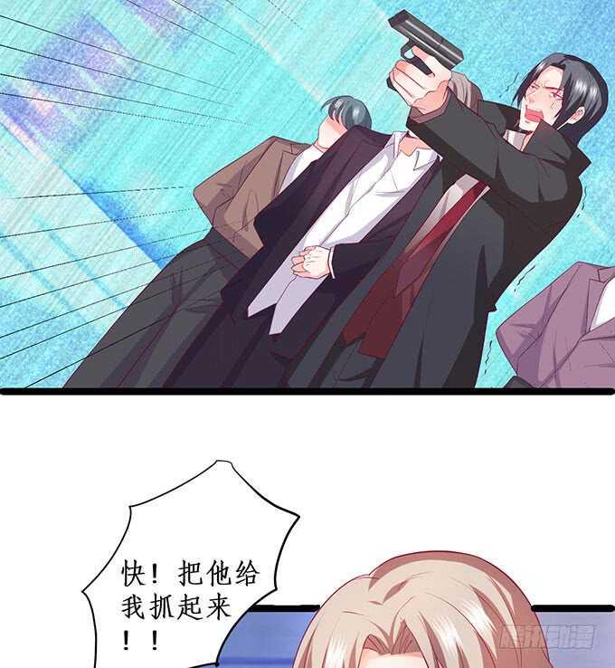 这个保镖有点萌韩漫全集-凌夜霸气侧漏！吊打慕临！无删减无遮挡章节图片 