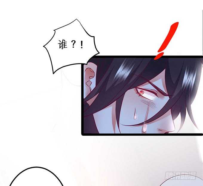 这个保镖有点萌韩漫全集-凌夜霸气侧漏！吊打慕临！无删减无遮挡章节图片 