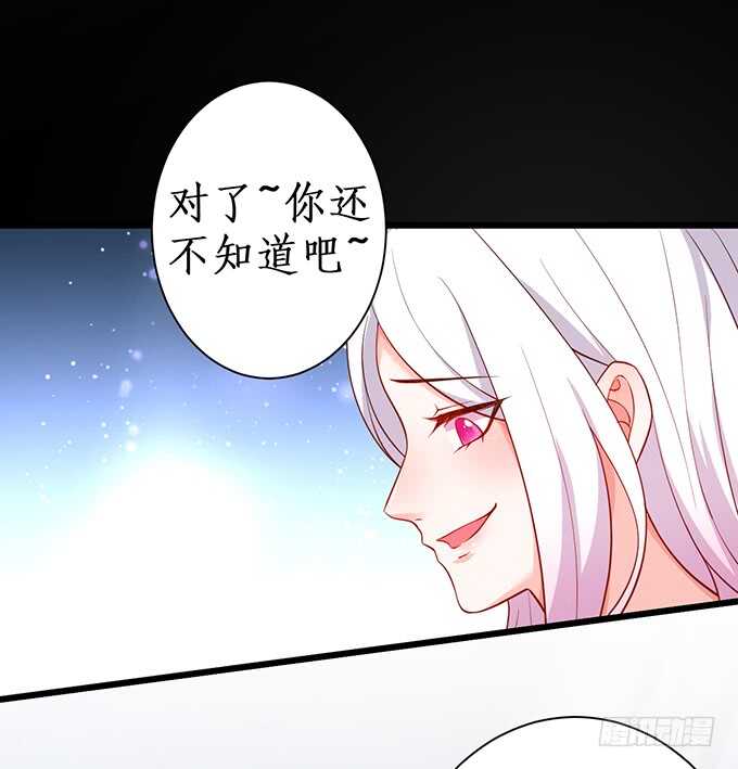 这个保镖有点萌韩漫全集-是你帮我洗，还是我用强的？嗯~无删减无遮挡章节图片 