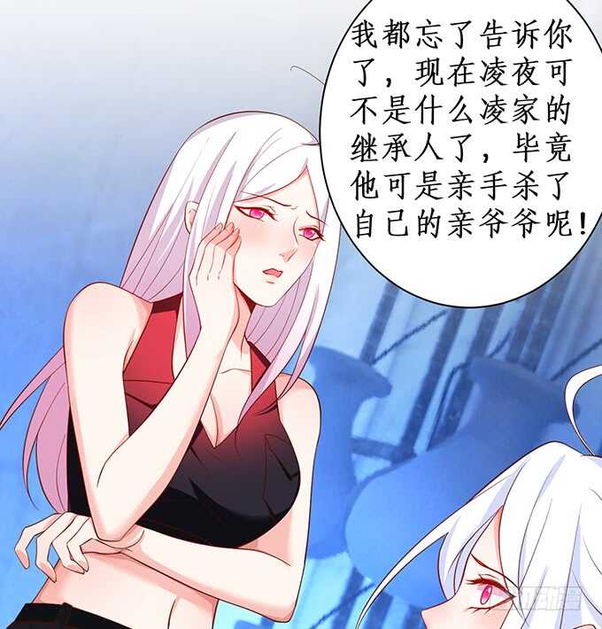 这个保镖有点萌韩漫全集-是你帮我洗，还是我用强的？嗯~无删减无遮挡章节图片 