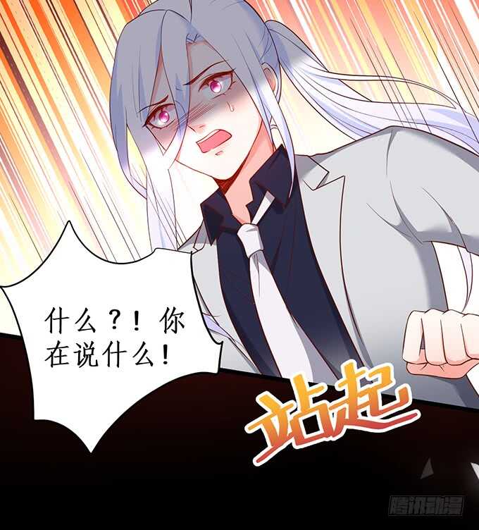 这个保镖有点萌韩漫全集-是你帮我洗，还是我用强的？嗯~无删减无遮挡章节图片 
