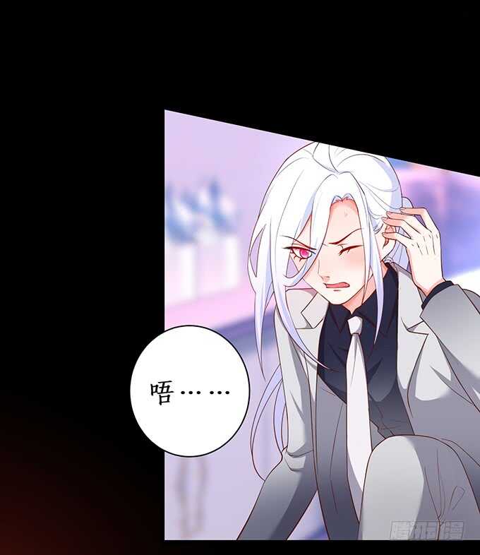 这个保镖有点萌韩漫全集-是你帮我洗，还是我用强的？嗯~无删减无遮挡章节图片 