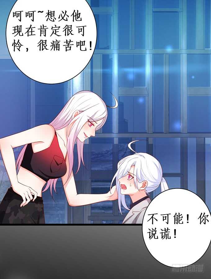 这个保镖有点萌韩漫全集-是你帮我洗，还是我用强的？嗯~无删减无遮挡章节图片 