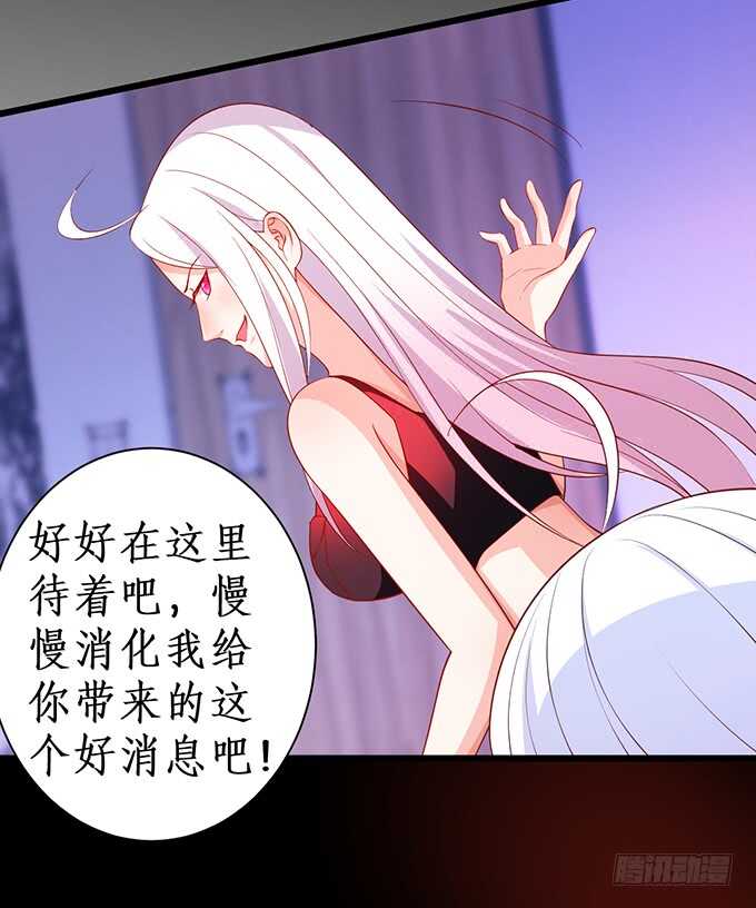 这个保镖有点萌韩漫全集-是你帮我洗，还是我用强的？嗯~无删减无遮挡章节图片 