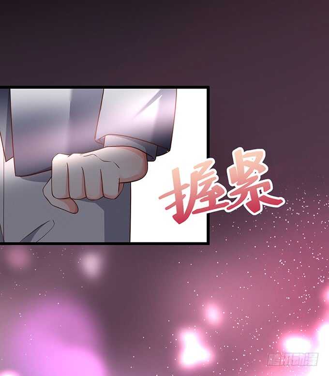 这个保镖有点萌韩漫全集-是你帮我洗，还是我用强的？嗯~无删减无遮挡章节图片 
