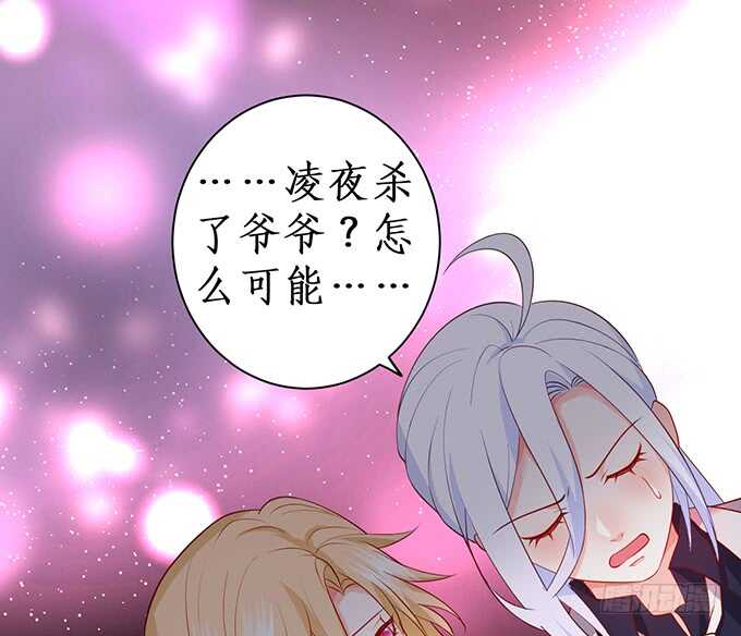 这个保镖有点萌韩漫全集-是你帮我洗，还是我用强的？嗯~无删减无遮挡章节图片 