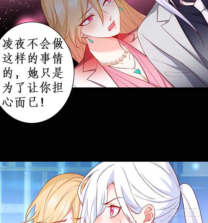 这个保镖有点萌韩漫全集-是你帮我洗，还是我用强的？嗯~无删减无遮挡章节图片 