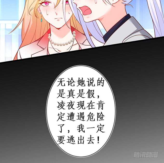 这个保镖有点萌韩漫全集-是你帮我洗，还是我用强的？嗯~无删减无遮挡章节图片 