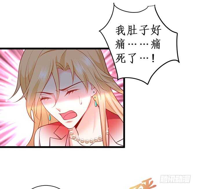 这个保镖有点萌韩漫全集-是你帮我洗，还是我用强的？嗯~无删减无遮挡章节图片 