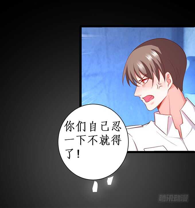 这个保镖有点萌韩漫全集-是你帮我洗，还是我用强的？嗯~无删减无遮挡章节图片 
