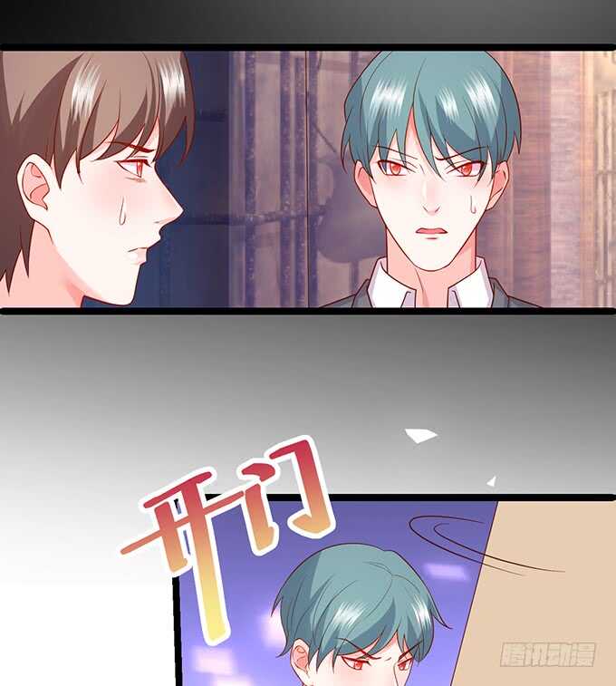 这个保镖有点萌韩漫全集-是你帮我洗，还是我用强的？嗯~无删减无遮挡章节图片 