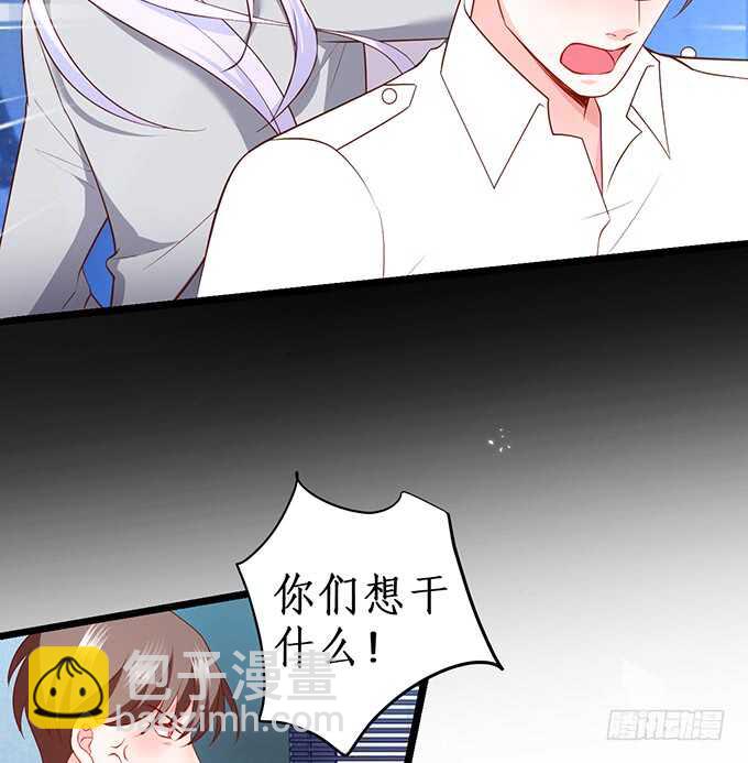 这个保镖有点萌韩漫全集-是你帮我洗，还是我用强的？嗯~无删减无遮挡章节图片 