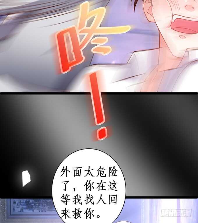 这个保镖有点萌韩漫全集-是你帮我洗，还是我用强的？嗯~无删减无遮挡章节图片 