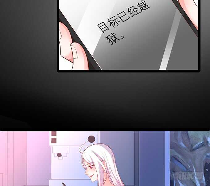 这个保镖有点萌韩漫全集-是你帮我洗，还是我用强的？嗯~无删减无遮挡章节图片 