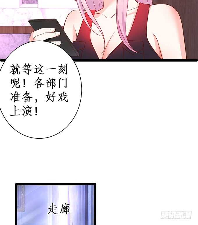 这个保镖有点萌韩漫全集-是你帮我洗，还是我用强的？嗯~无删减无遮挡章节图片 