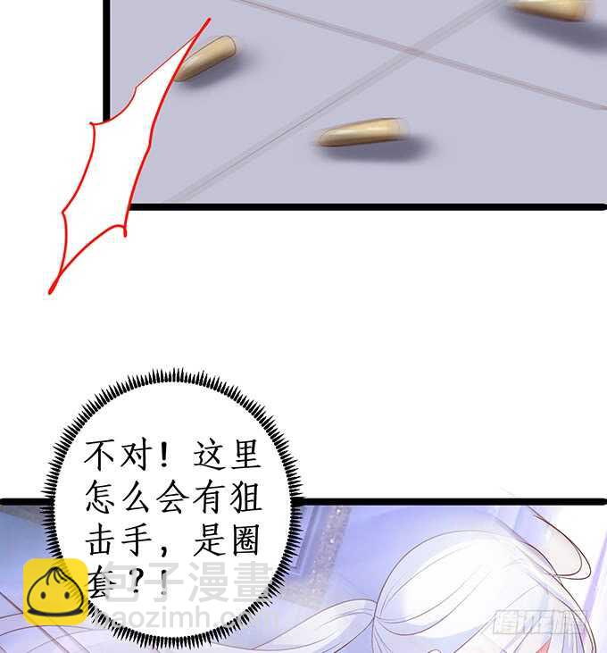 这个保镖有点萌韩漫全集-是你帮我洗，还是我用强的？嗯~无删减无遮挡章节图片 