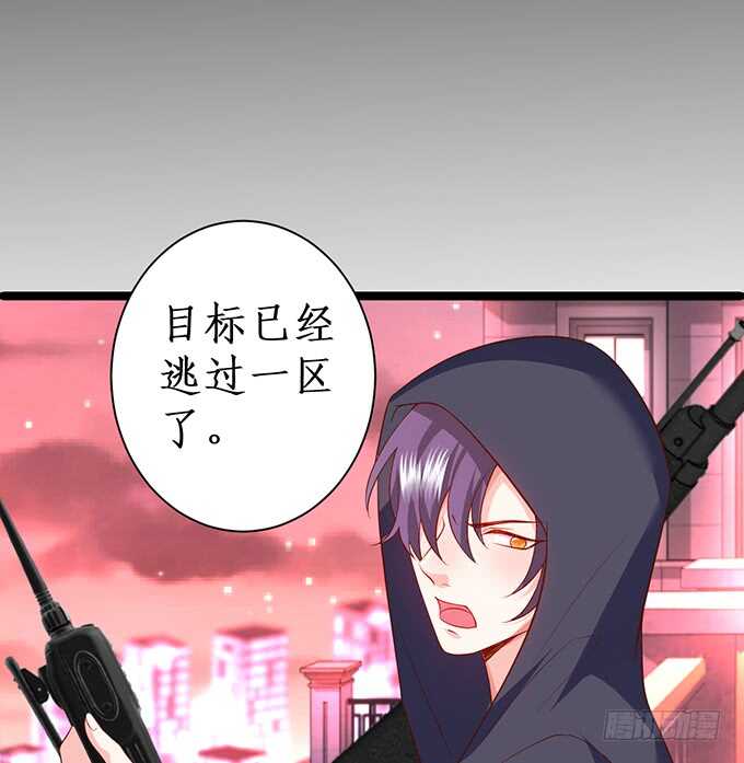 这个保镖有点萌韩漫全集-是你帮我洗，还是我用强的？嗯~无删减无遮挡章节图片 